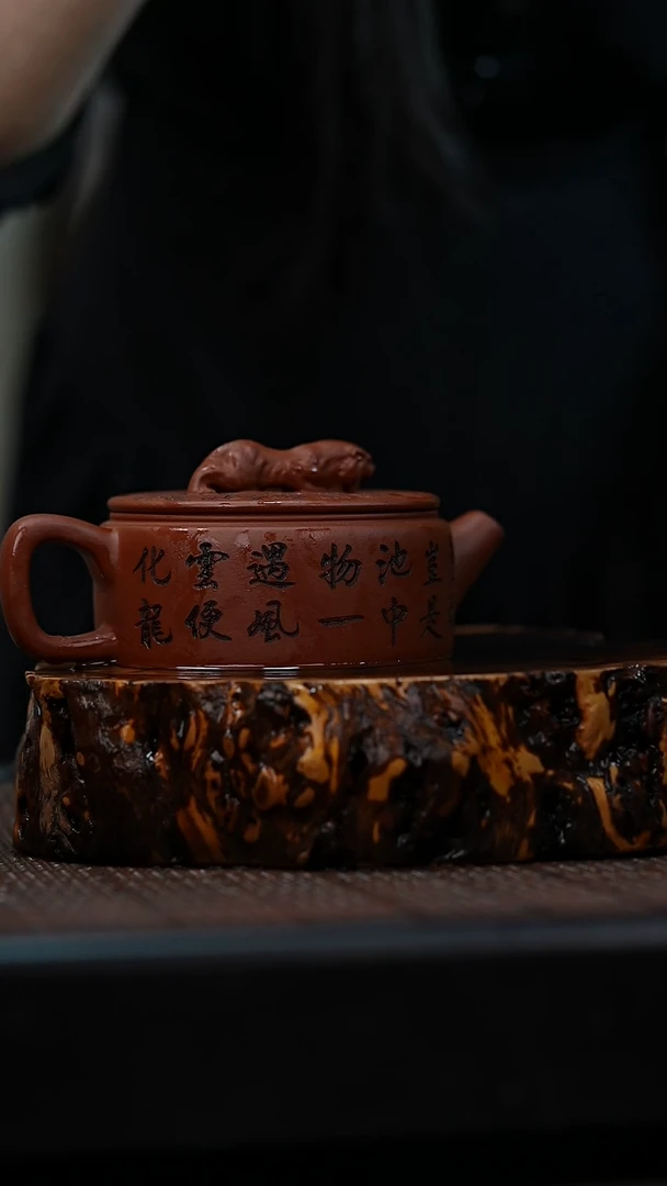 宜兴岁颐传砂原矿全手22