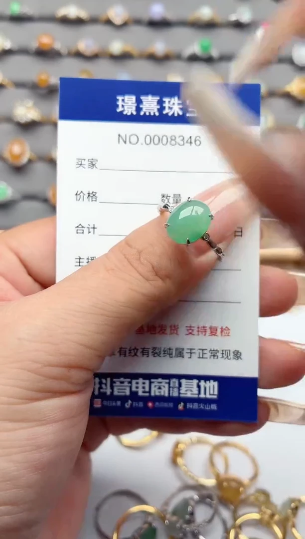 银S925镶嵌戒指翡翠.