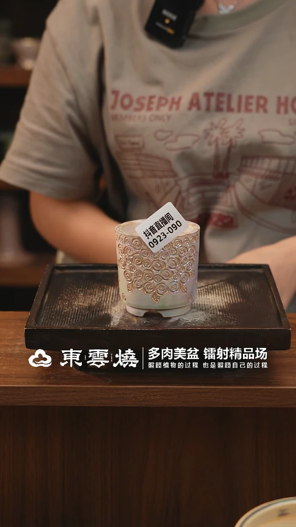 0923-090A直口杯内口5.5