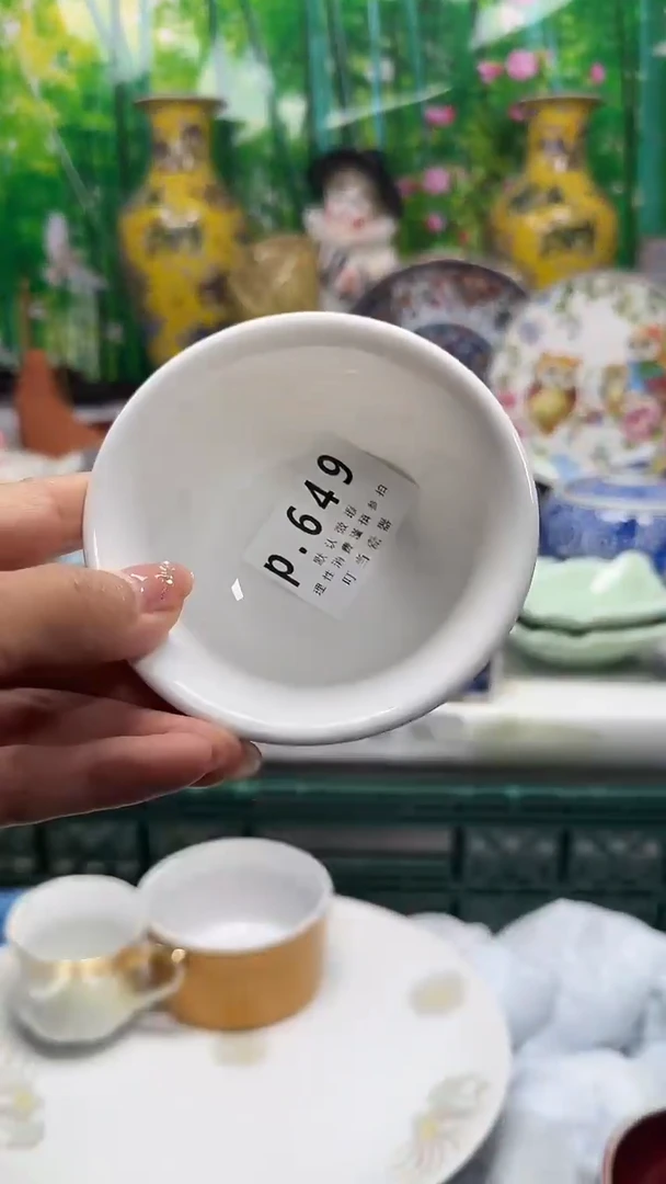 瓷片（***好649kkkkkkkkk