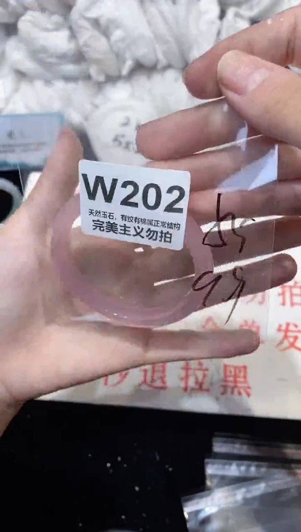 手镯玛瑙/玉髓未镶嵌55