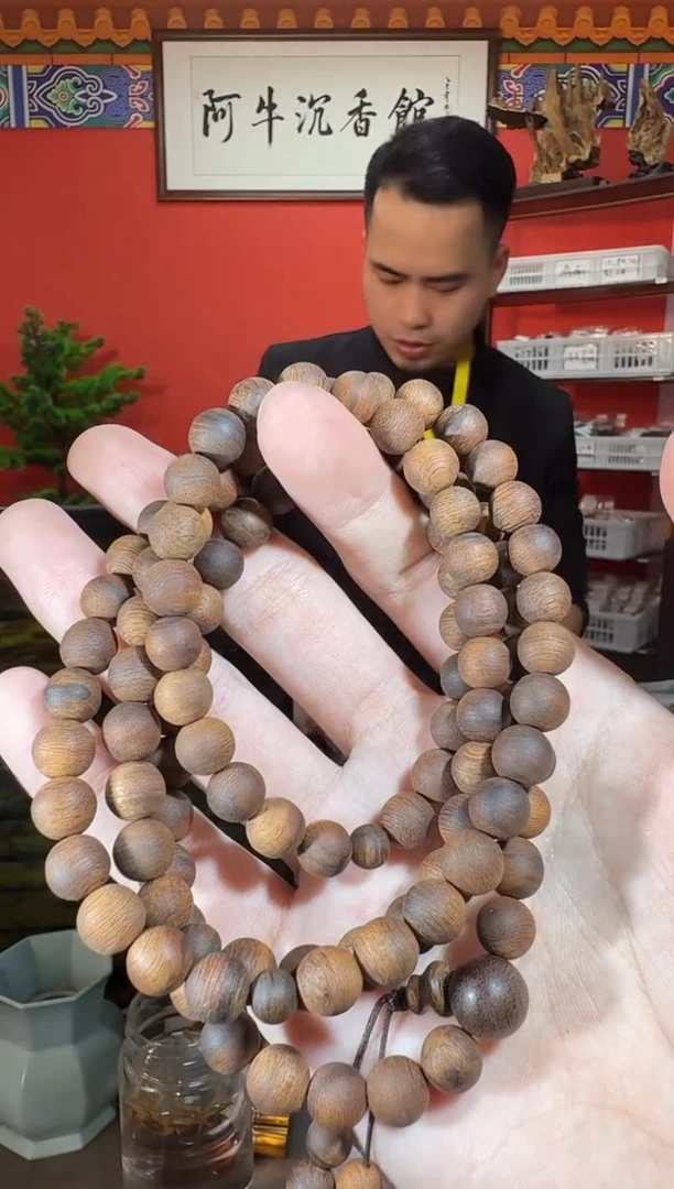 沉香手串R3顺化多样性发一