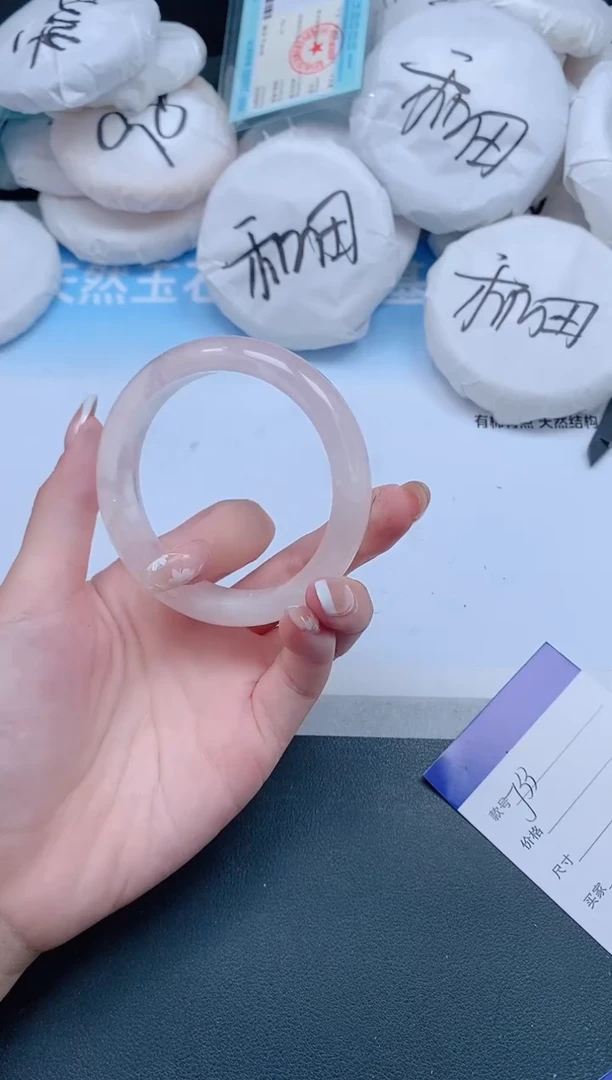 未镶嵌手镯石英质玉18J33-58