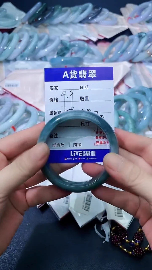 翡翠手镯未镶嵌天然A货翡翠手镯 002