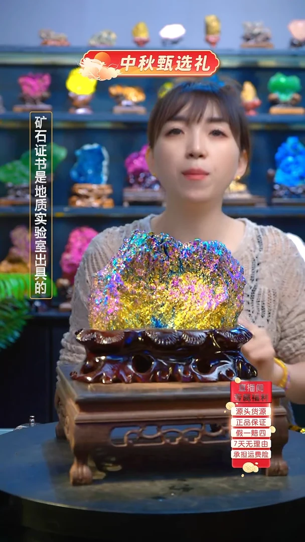 石材精品矿物晶体摆件