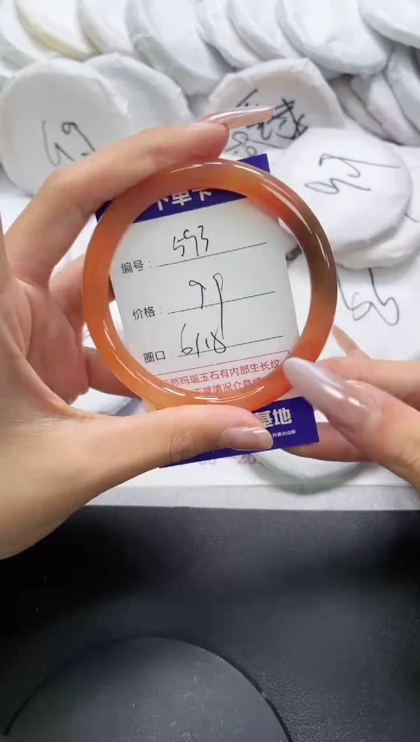 未镶嵌手镯玛瑙/玉髓593