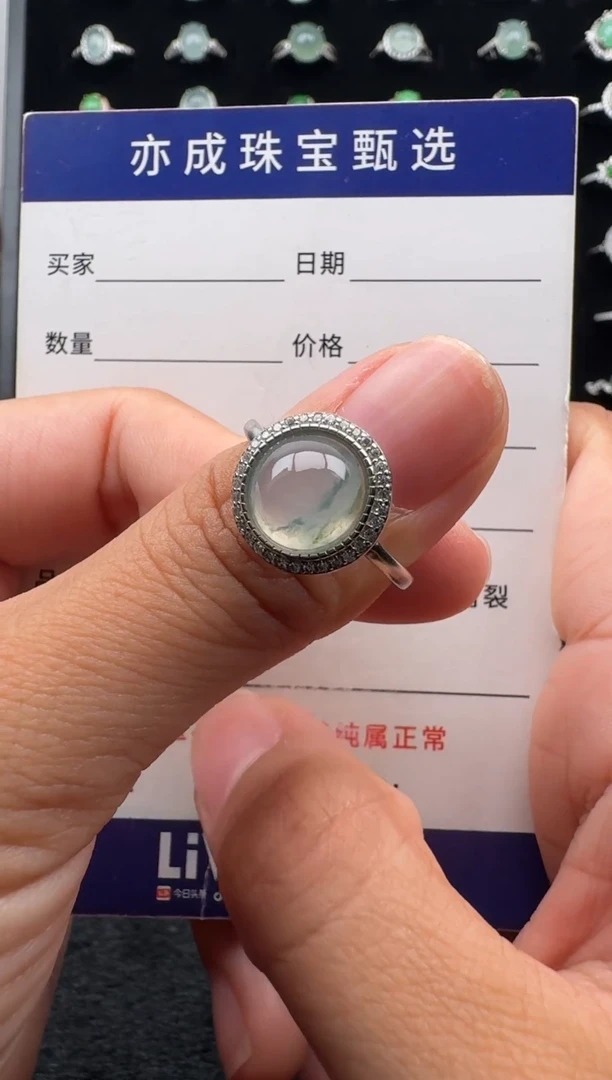银S925镶嵌戒指翡翠17