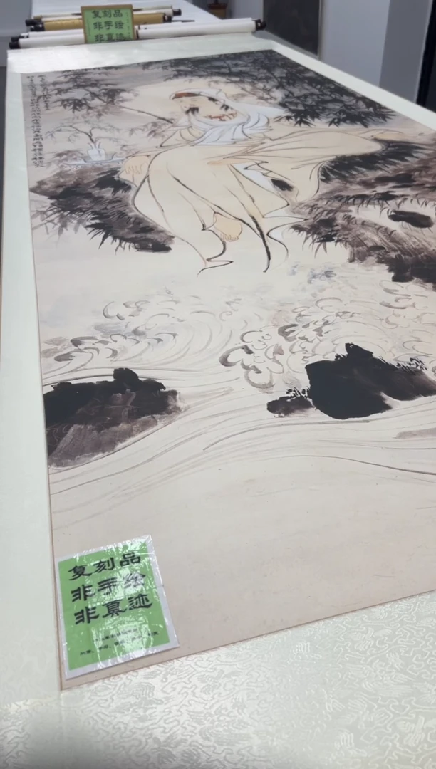 【复刻品】张大千 观世音菩萨造像