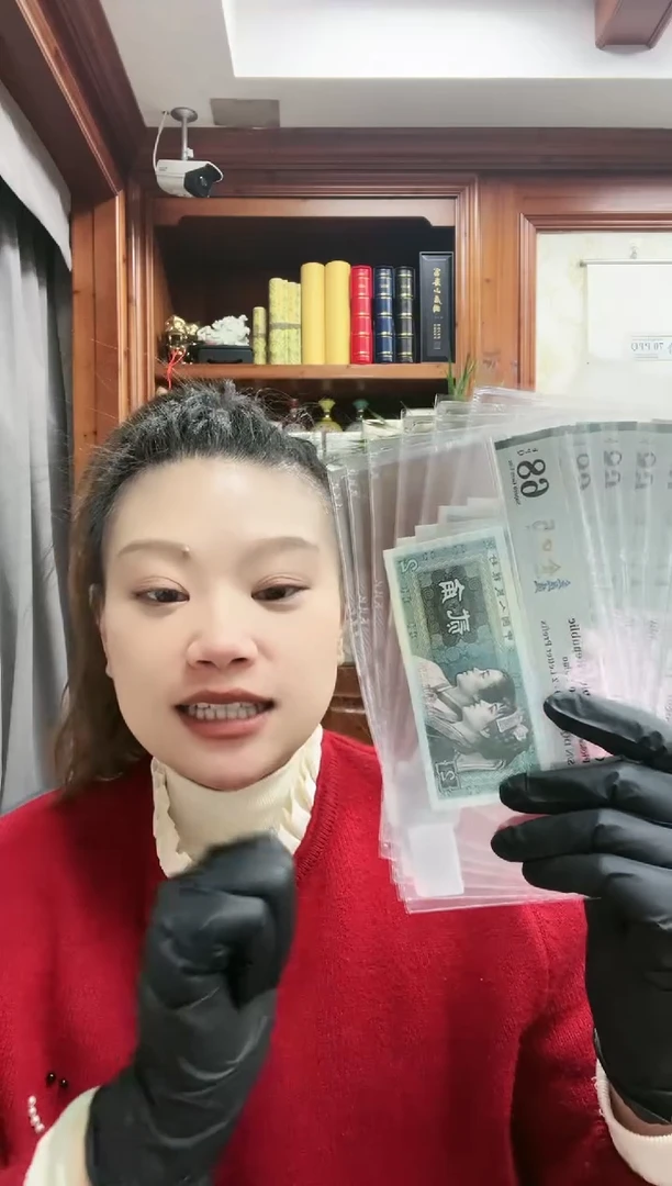 【闪购商品】80版2角金丝蓝·金口5无47PMG68