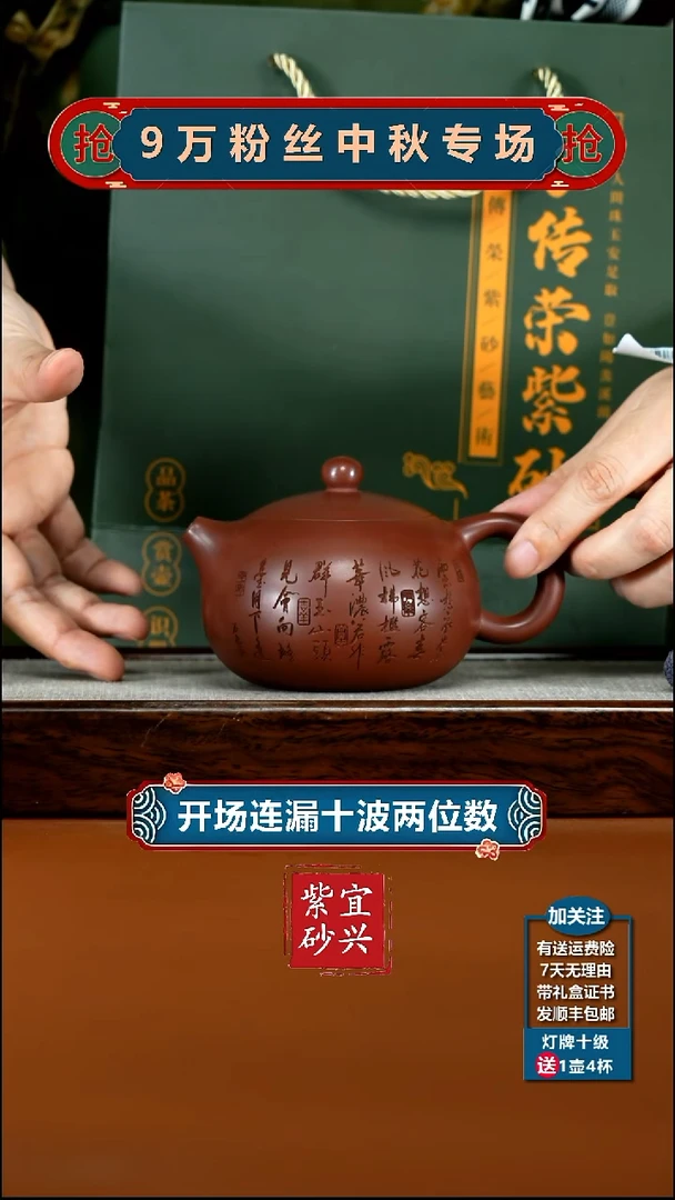 茶壶紫砂李传荣龙血砂玉瑶西施260CC