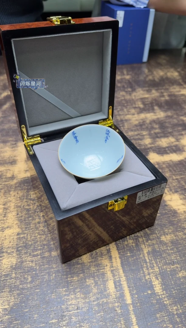 j***y（预售）清本源 薄胎内印青花太白诗句斗笠杯