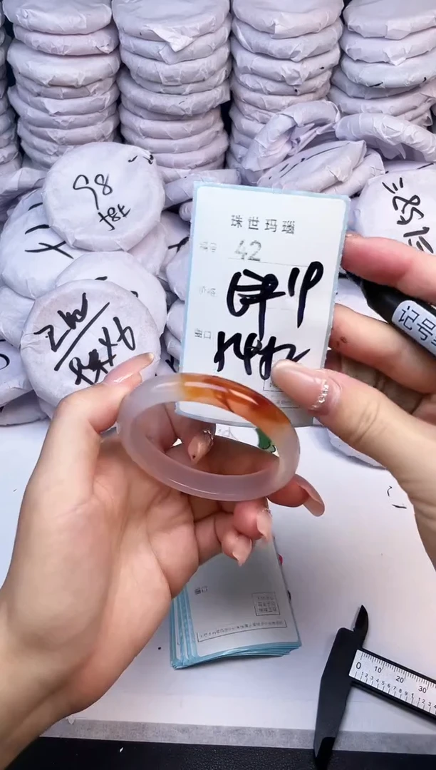 手镯玛瑙/玉髓未镶嵌42