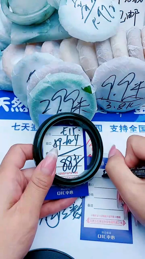 石英质玉手镯未镶嵌E15+559-60