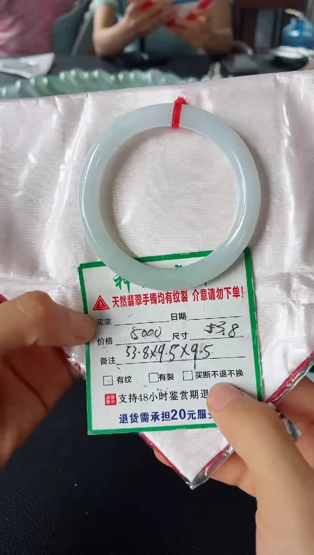 未镶嵌手镯翡翠翡翠手镯47