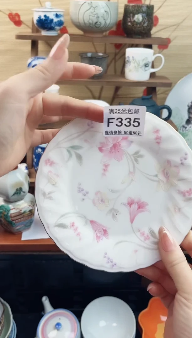 【闪购商品】f335==============