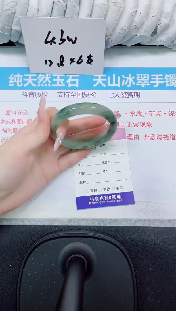 石英质玉手镯未镶嵌229