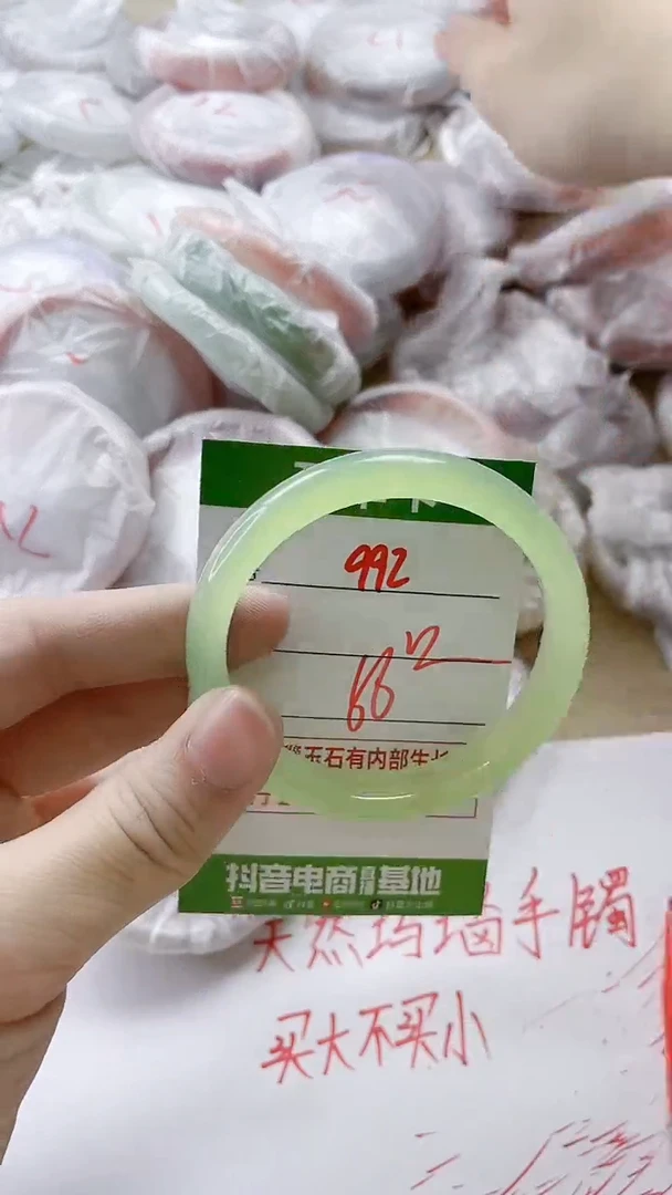 【闪购商品】玛瑙/玉髓手镯未镶嵌992