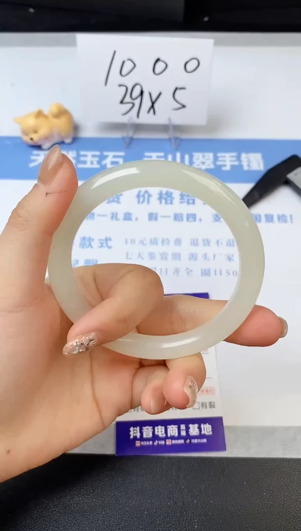 【闪购商品】石英质玉手镯未镶嵌s82-59.5