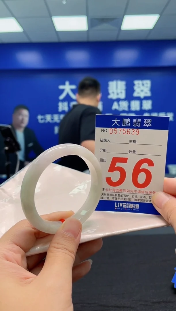 翡翠手镯未镶嵌AAAAAAAAA