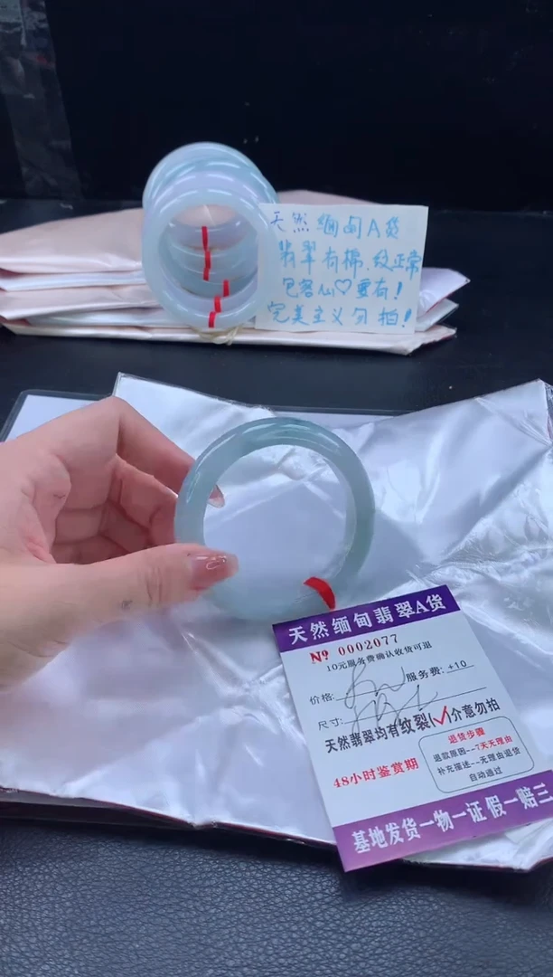 翡翠手镯未镶嵌翡翠手镯   完美者勿拍