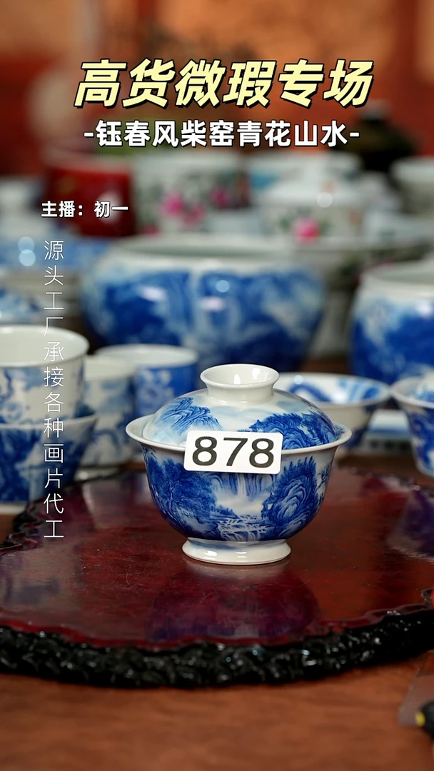 杯景德镇全手工手绘茶器