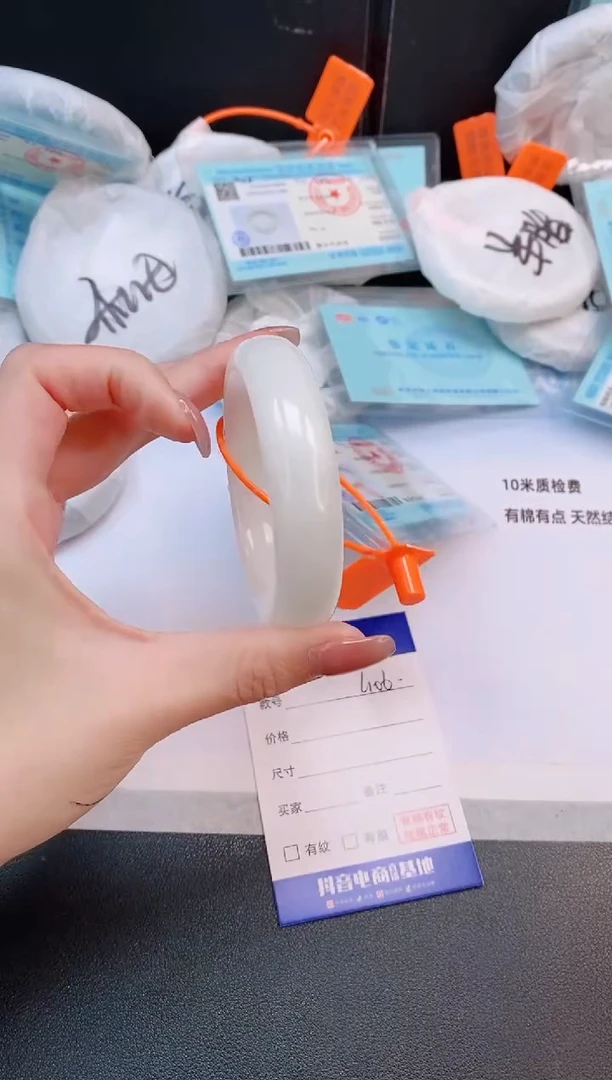 未镶嵌手镯和田玉16L106-55