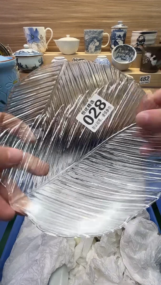 梅*赋瓷器瓷器瓷器瓷器瓷器瓷器瓷器