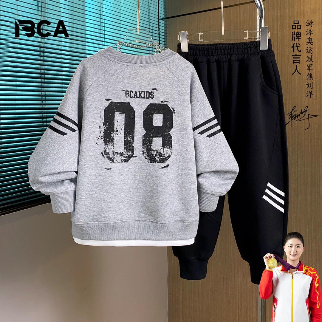 BCA中大童青少年男童春秋穿搭套装DF-套装3740