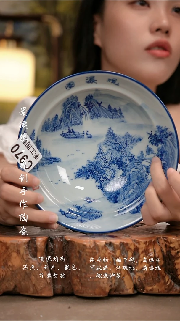 其他旋**风C970陶然集器瓷器