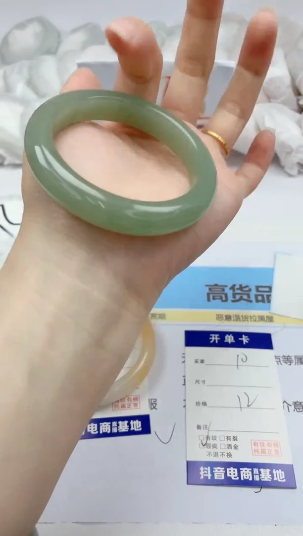 石英质玉手镯未镶嵌10/54.3多样性发货