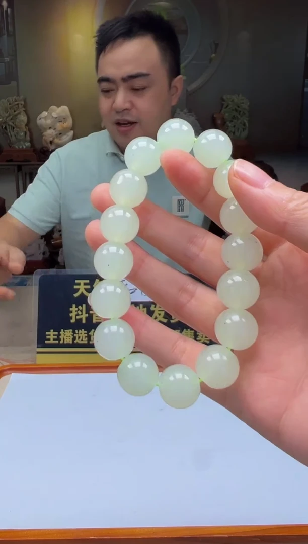 颈饰未镶嵌和田玉MQ-2025-11-17-18