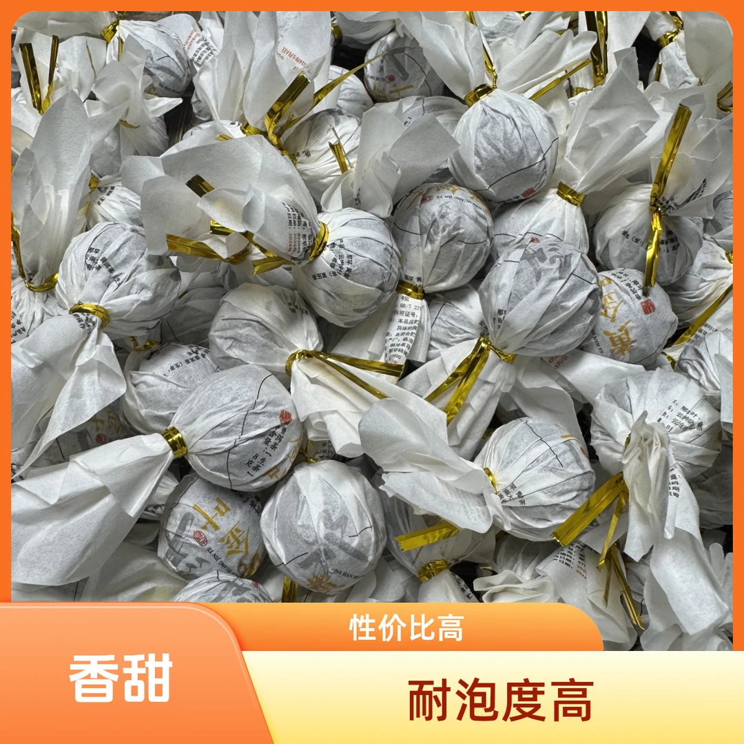 2020年那罕黄金叶龙珠500/g