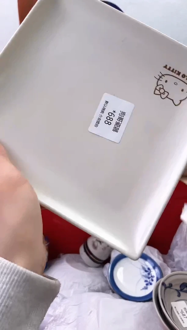 【闪购商品】瓷片688海外中古回流瓷器 默认瑕疵慎拍