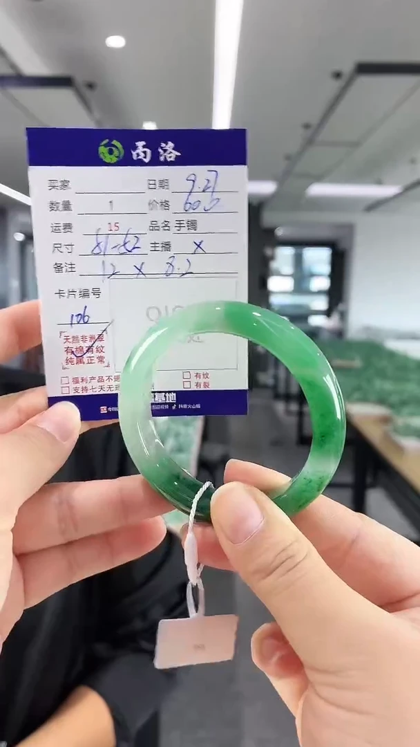 未镶嵌石英质玉手镯51-52