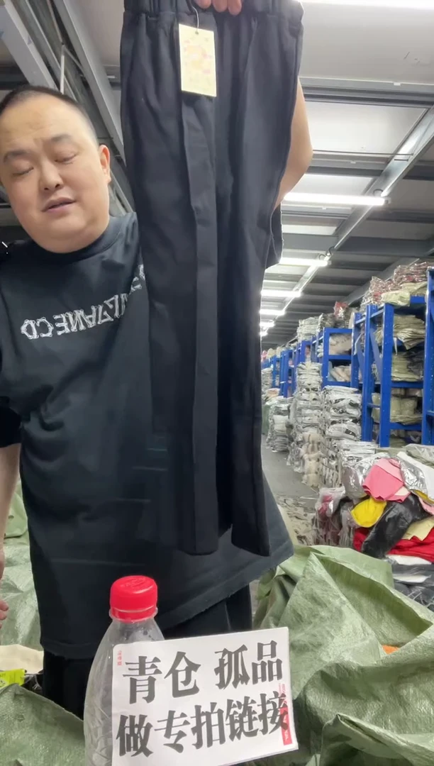 ?****子女童裤子c479 140