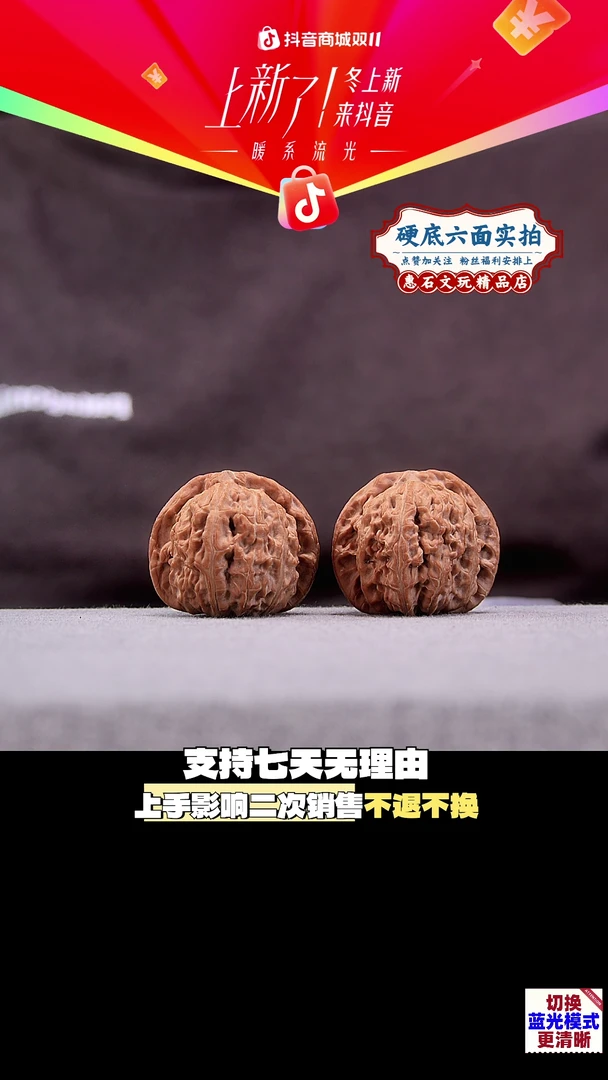 把件桃核白狮子  全品无修  尺寸41 编码0035