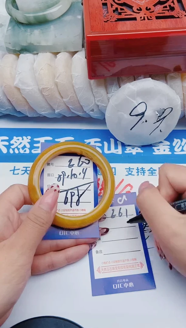 未镶嵌手镯石英质玉E60+59-60