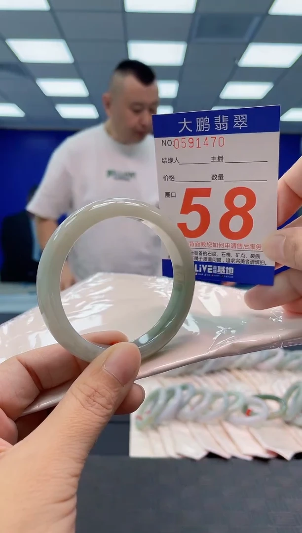 翡翠手镯未镶嵌AAAAAAAAAA
