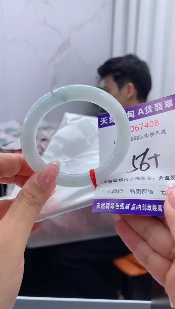 翡翠手镯未镶嵌有纹，完美者勿拍