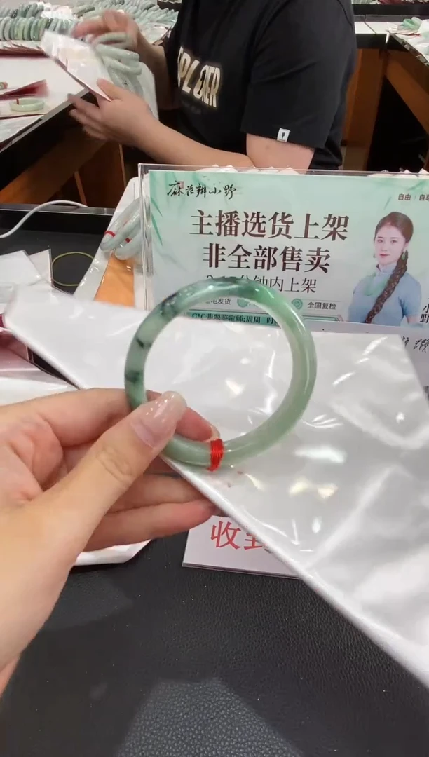未镶嵌手镯翡翠天然翡翠A货(拍一发一)169