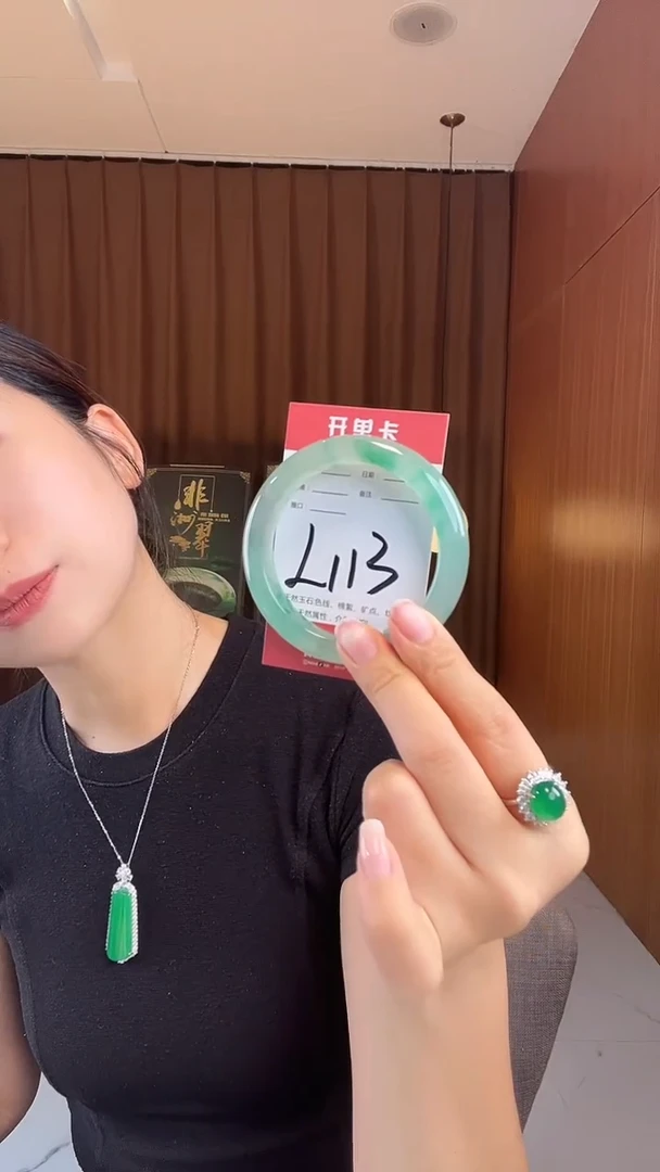 未镶嵌手镯石英质玉非洲翠57