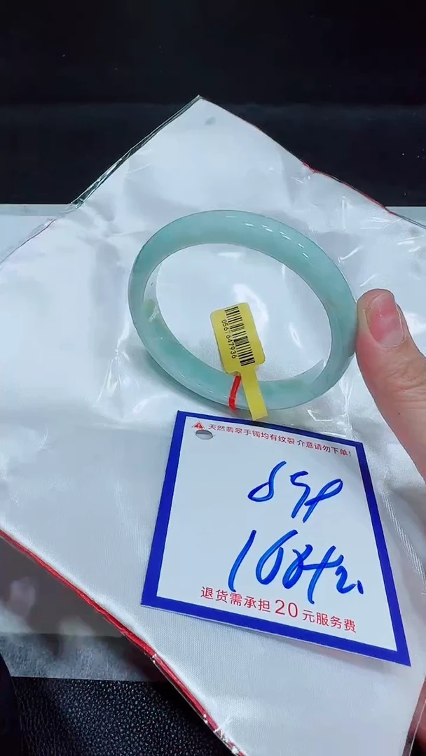 翡翠手镯未镶嵌11111111