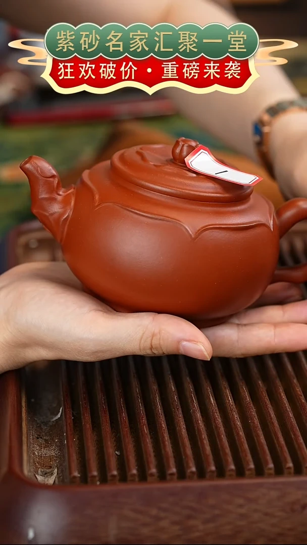 茶壶紫砂宜兴紫砂