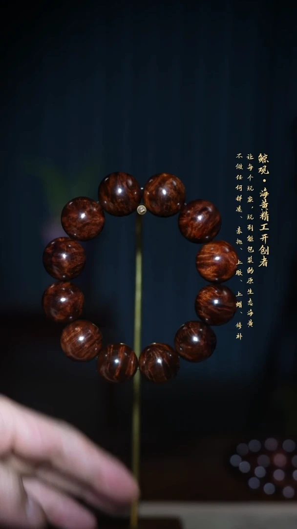 黄花梨/降香黄檀木头款海南黄花梨JG42 2.0留疤花