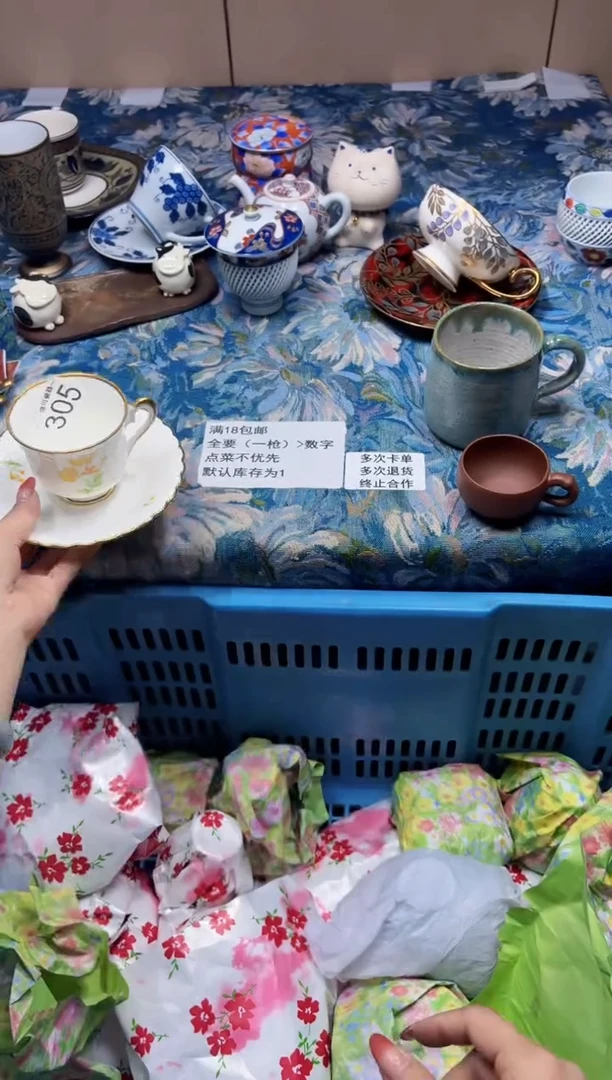 瓷片可*喵可瓷器 闪购类型 定向 可乐