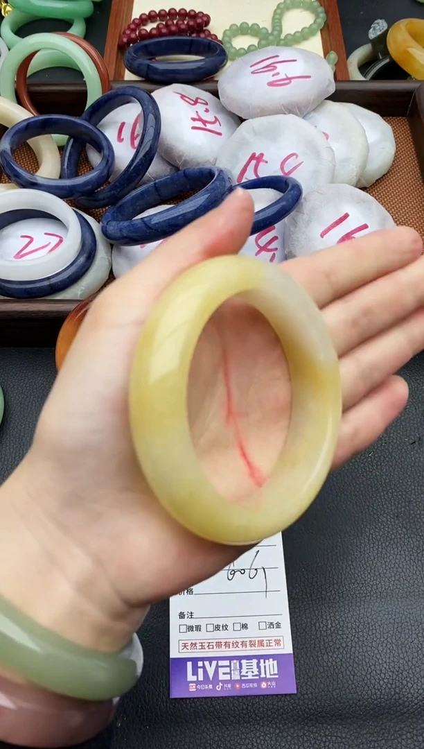 未镶嵌手镯石英质玉123+60/61