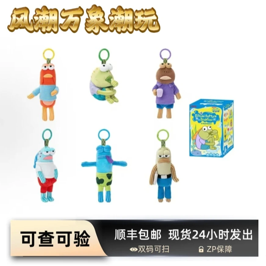 【代拆】比奇堡送女朋友闺蜜节日礼物