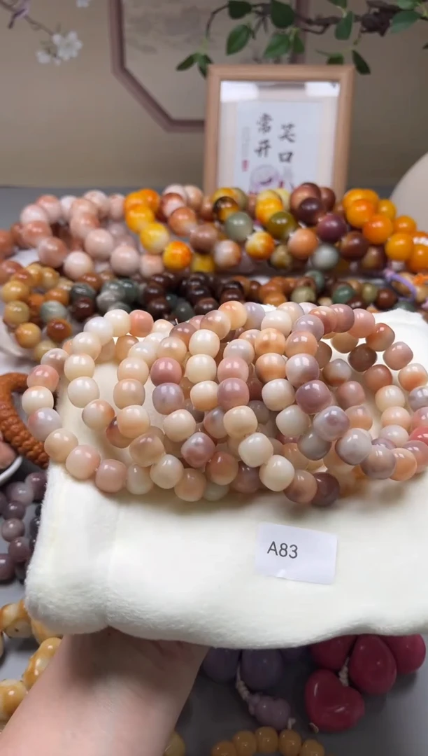 菩提根/象牙果手串A83桶珠13mm一串通货随机