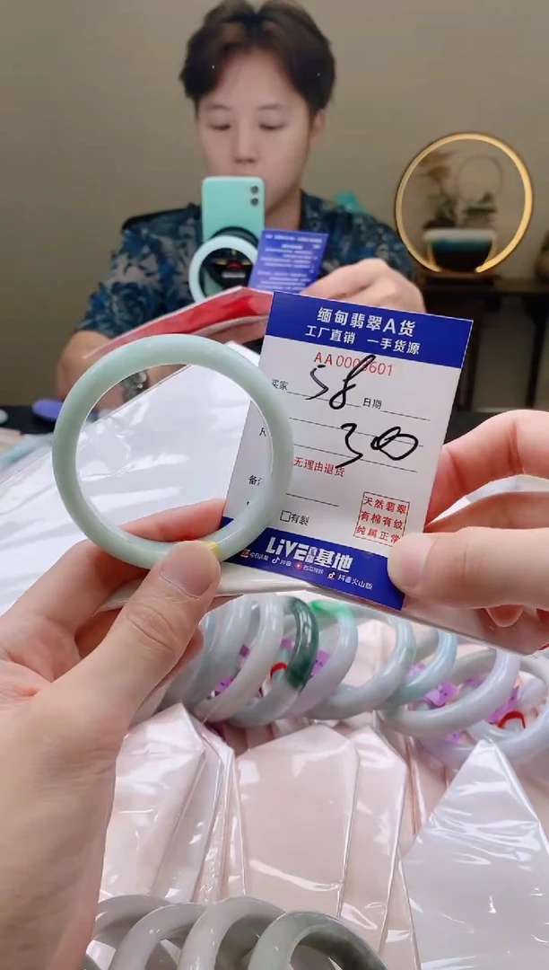 翡翠手镯未镶嵌AAAAAAA