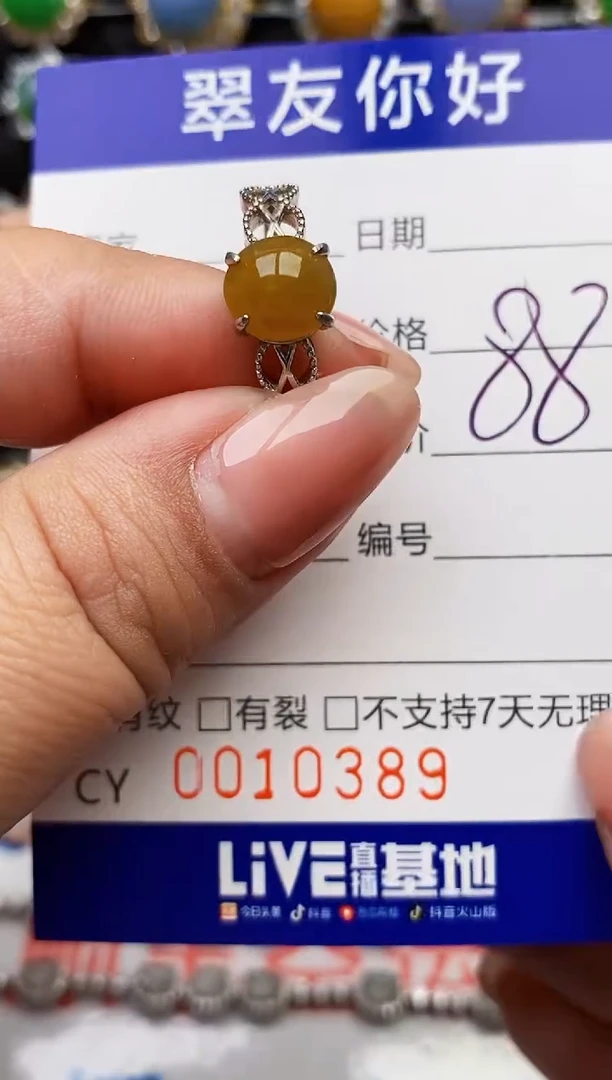 翡翠戒指银S925镶嵌10389